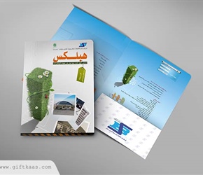 نمومه طراحی و چاپ فولدر