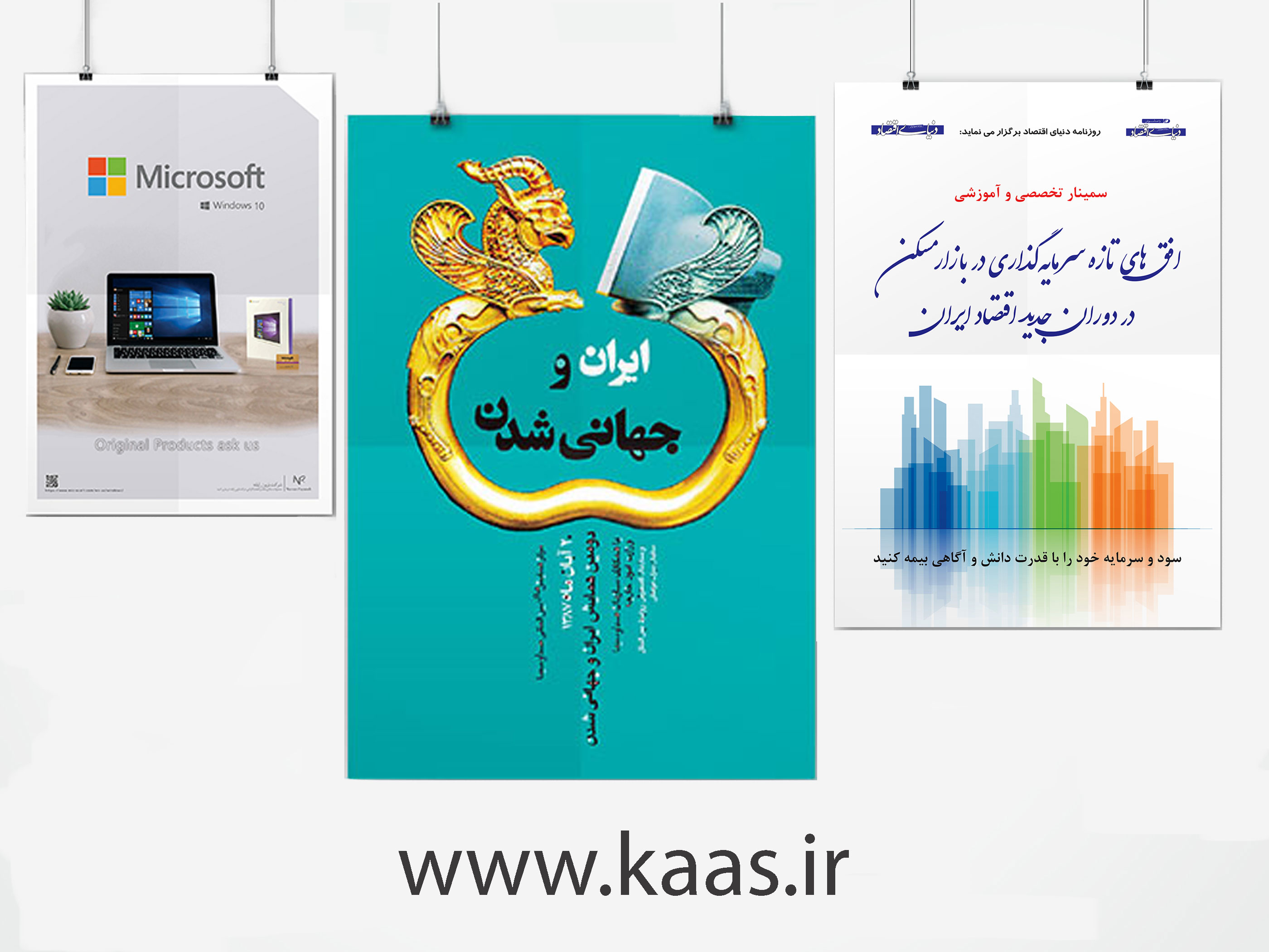 print poster print poster